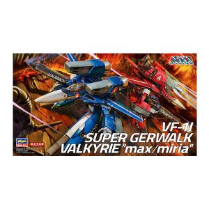 再販 ハセガワ マクロス 1/72 VF-1J スーパーガウォークバルキリー “マックス/ミリア” プラモデル 65829