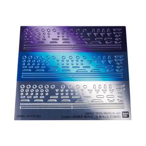 カスタマイズマテリアル (3Dメタリックシール2) バンダイスピリッツ