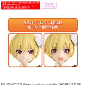 30MS オプションヘアスタイル&フェイスパー...の詳細画像3