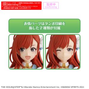 30MS オプションヘアスタイル&フェイスパー...の詳細画像5