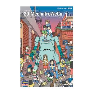 再販 ハセガワ メカトロウィーゴ No.01の買取情報