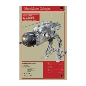 再販 ハセガワ Ma.K. LUM-168 キャメル プラモデルの買取情報