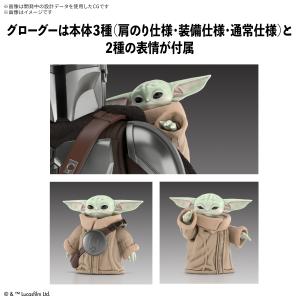 スター・ウォーズ 1/12 マンダロリアン&グ...の詳細画像2