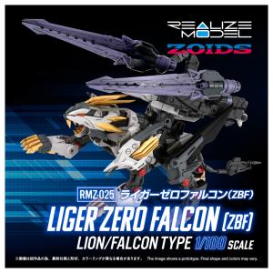 送料無料◆リアライズモデル ZOIDS ゾイド...の詳細画像2