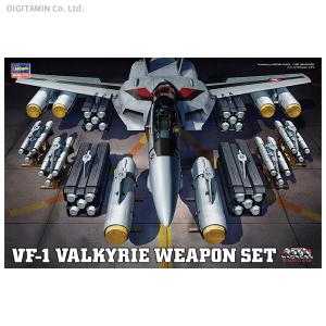 ハセガワ 1 48 Vf 1 バルキリー ウェポンセット 超時空要塞マクロス 愛 おぼえていますか より 模型用グッズ Mc04 ポストホビーwebshop Yahoo 店 通販 Yahoo ショッピング