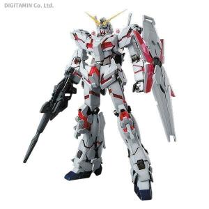 再販 MG 1/100 機動戦士ガンダムUC RX-0 ユニコーンガンダム プラモデル バンダイスピリッツ