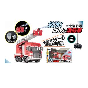 童友社 27MHz R/C 放水！ はしご消防車 - 最安値・価格比較 - Yahoo