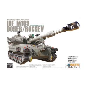 キネティック 1/35 IDF M109 自走榴弾砲 ドーハー/ロチェフ プラモデル KNE61009