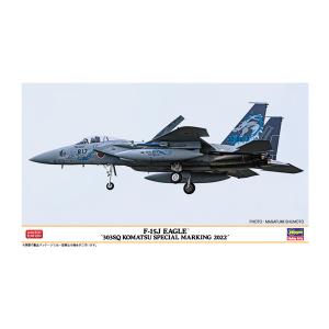 ハセガワ 1/72 F-15J イーグル “303SQ 小松スペシャル 2022” プラモデル 02423
