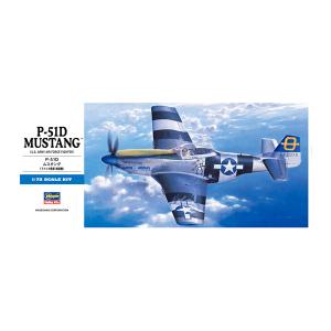再販 ハセガワ 1/72 P-51D ムスタング プラモデル D25