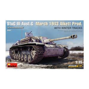 ミニアート 1/35 III号突撃砲G型 1943年3月 アルケット社製 w/冬季用履帯 フルインテリア プラモデル MA35367