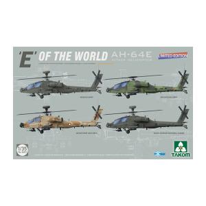 タコム 1/35  AH-64E 攻撃ヘリコプター  プラモデル TKO2603
