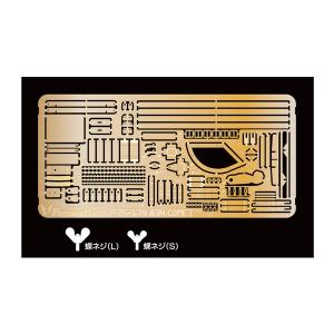 パッションモデルズ 1/35 A34 コメット エッチングパーツセット  P35-174