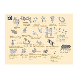 パッションモデルズ 1/35 A34 コメット 3Dパーツセット  P35T-016