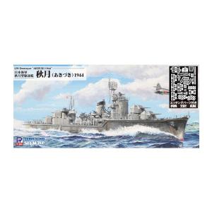 ピットロード 1/700 スカイウェーブ 日本海軍 秋月型駆逐艦 秋月 エッチングパーツ付き プラモデル W241E