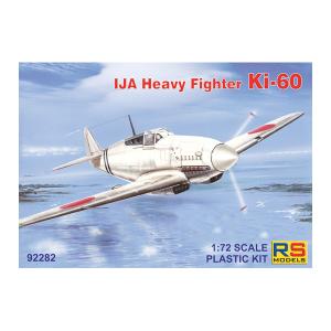 RSモデル 1/72 川崎 キ60 重戦闘機 プラモデル 92282