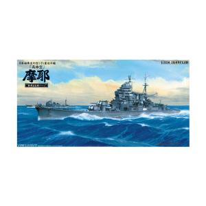 再販 アオシマ 1/350 アイアンクラッド-鋼鉄艦- 日本海軍巡洋艦