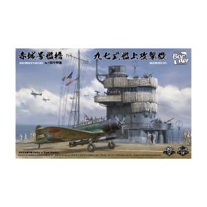 ボーダーモデル 1/35 日本海軍 空母 赤城 艦橋 w/飛行甲板＋九七式艦上攻撃機