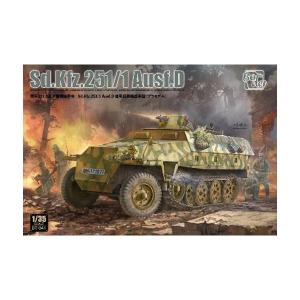 送料無料◆ボーダーモデル 1/35 ドイツ Sd.Kfz.251/1 Ausf.D 装甲兵員輸送車 プラモデル BT041 【5月予約】｜でじたみん Yahoo!店