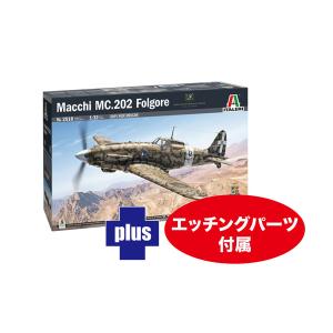 送料無料◆プラッツ 1/32 イタリア空軍 マッキ MC.202 フォルゴーレ エッチングパーツ付属 プラモデル IT2518SP 【7月予約】