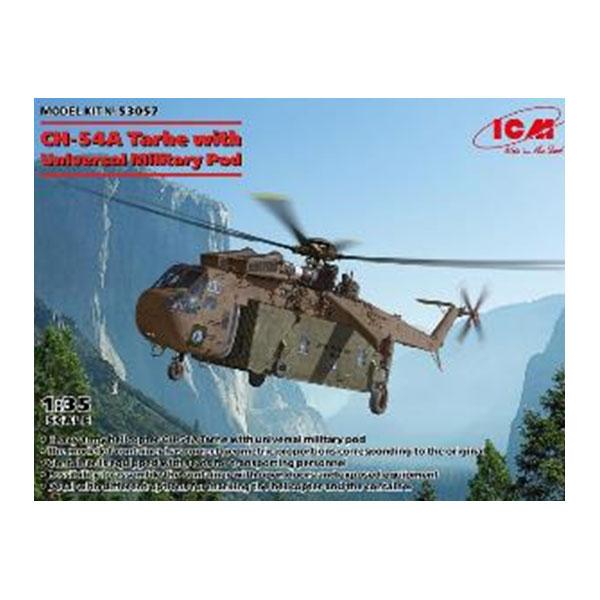 送料無料◆ICM 1/35 CH-54A タルヘ w/ミリタリー ポッド プラモデル 53057 【...