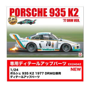 フジミ模型 再販 フジミ 1/20 ピットクルーB プラモデル GT21 【3月