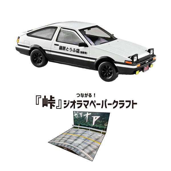 アオシマ 楽プラ スナップキット 1/32 頭文字D 拓海のハチロク 初回生産特典 プラモデル CM...