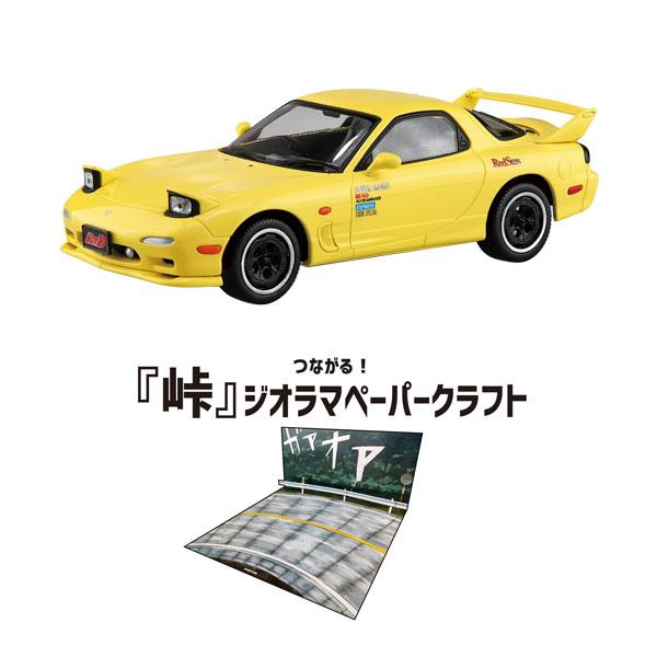 アオシマ 楽プラ スナップキット 1/32 頭文字D 啓介のFD 初回生産特典 プラモデル CM-2...