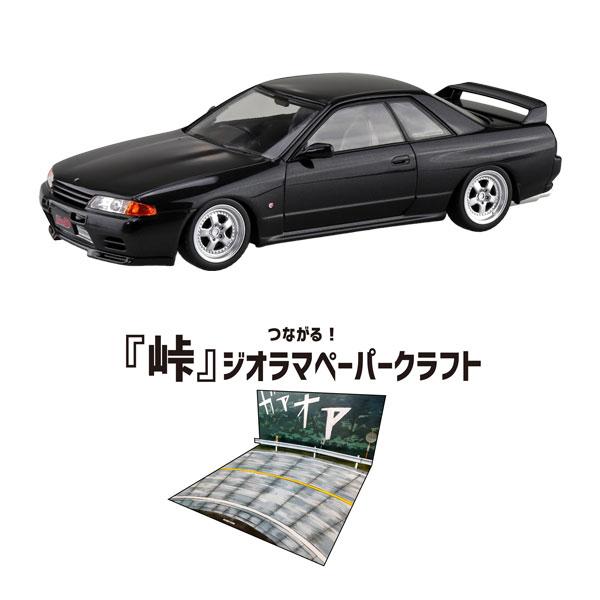 アオシマ 楽プラ スナップキット 1/32 頭文字D 中里のGT-R 初回生産特典 プラモデル CM...
