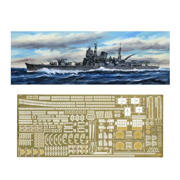 フジミ 1/700 日本海軍重巡洋艦 利根(昭和19年/捷一号作戦) 特別仕様(エッチングパーツ付き...