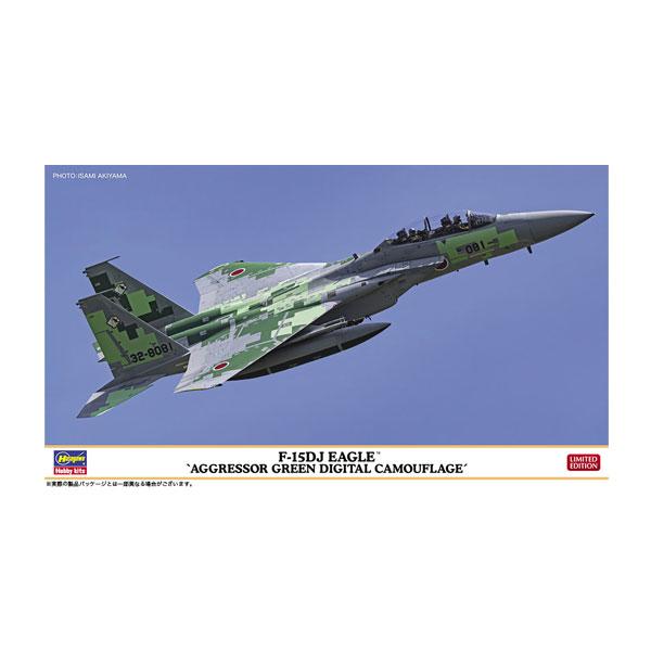 ハセガワ 1/72 F-15DJ イーグル “アグレッサー グリーンデジタル迷彩” プラモデル 02...