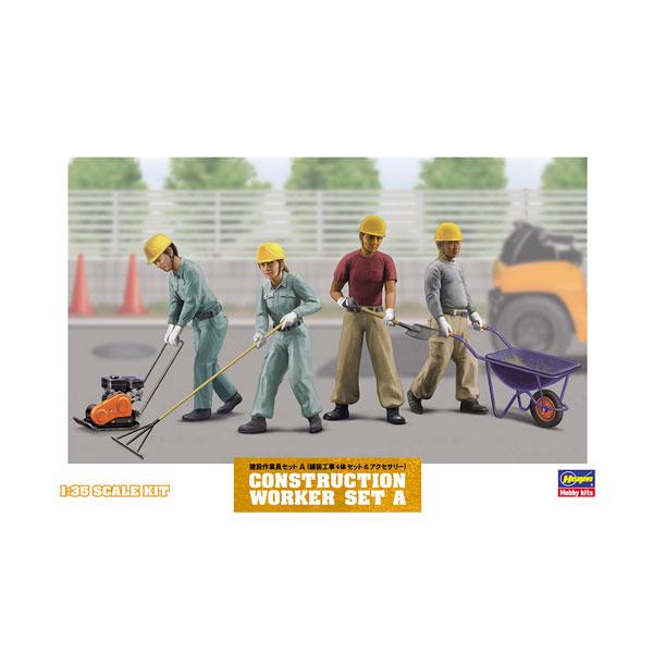 再販 ハセガワ 1/35 建設作業員セットA プラモデル WM03 【12月予約】