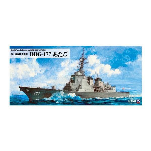 送料無料◆再販 ピットロード 1/350 海上自衛隊 護衛艦 DDG-177 あたご プラモデル J...