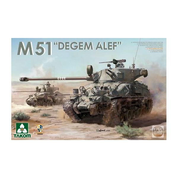 タコム 1/35 M51 “デゲム・アレフ” スーパーシャーマン プラモデル TKO2208 【11...