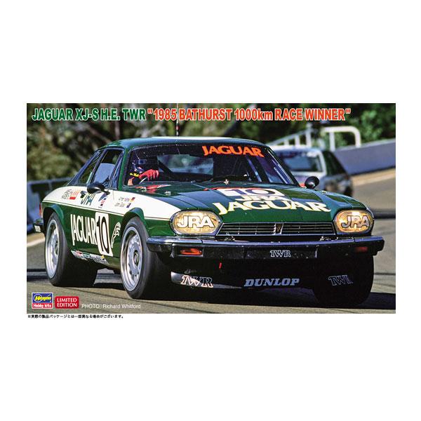 ハセガワ 1/24 ジャグヮー XJ-S H.E. TWR “1985 バサースト 1000km レ...