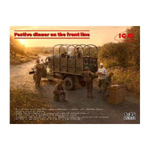 ICM 1/35 G7117キッチントラックの買取情報