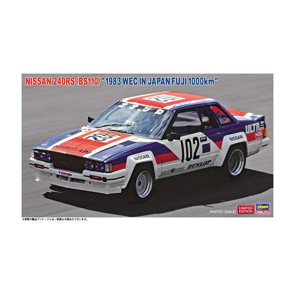 ハセガワ 1/24 ニッサン 240RS (BS110) “1983 WEC IN JAPAN 富士...