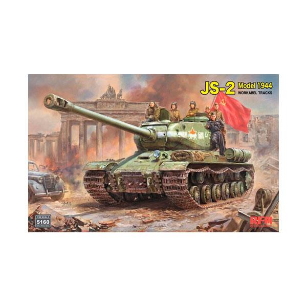 送料無料◆ライフィールドモデル 1/35 JS-2 1944年型w/可動式履帯 完全新金型 プラモデ...
