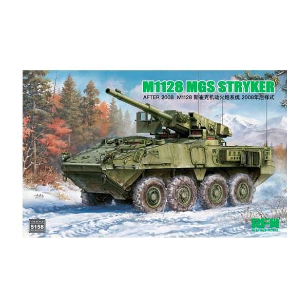 送料無料◆ライフィールドモデル 1/35 M1128 ストライカーMGS (2008年以降型) プラ...