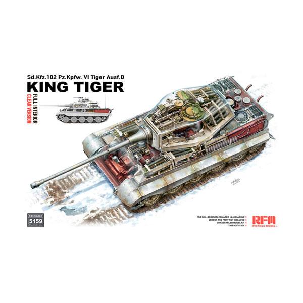 送料無料◆ライフィールドモデル 1/35 Sd.Kfz.182 キングタイガー w/フルインテリア ...