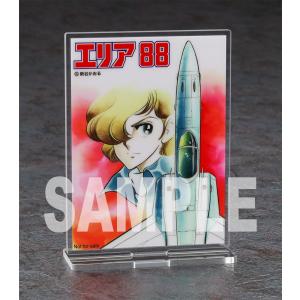 ハセガワ 1/72 「エリア88」 F-20 ...の詳細画像5