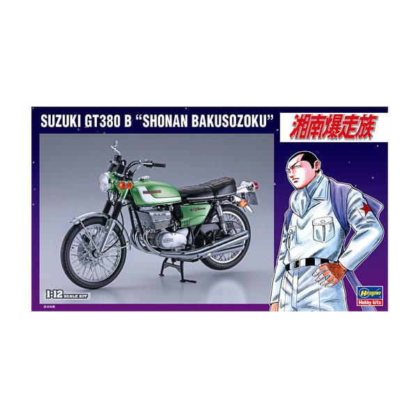 再販 ハセガワ 1/12 スズキ GT380 B “湘南爆走族” プラモデル SP411 【6月予約...