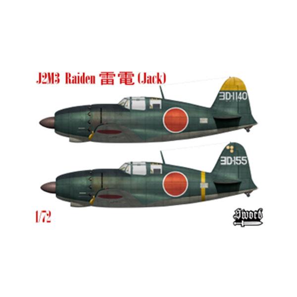 ソード 1/72 三菱 J2M3 局地戦闘機 雷電 二一型 (Jack) プラモデル SWD7216...