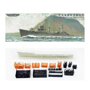 送料無料◇トライアンフモデル 1/350 日本海軍 駆逐艦 吹雪 1941年