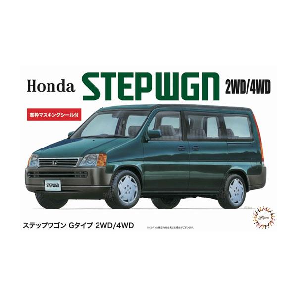 再販 フジミ 1/24 ステップワゴン Gタイプ ’96 2WD/4WD プラモデル ID58 イン...