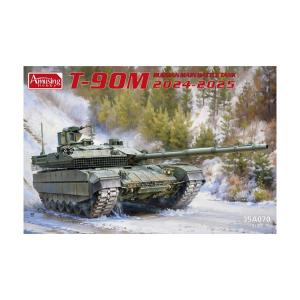 送料無料◆アミュージングホビー 1/35 T-90M主力戦車(2024-2025) プラモデル VICAMU35A070 【7月予約】