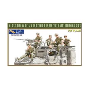 ゲッコー・モデル 1/35 ベトナム戦争 米海兵隊 M76「オッターライダーズ」フィギュア6体セット プラモデル GEC35GM0142 【7月予約】