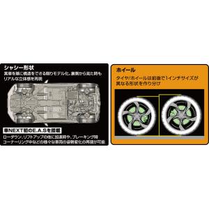 フジミ 1/24 車NEXTシリーズ Hond...の詳細画像4