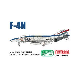 ファインモールド FX17 1/72 アメリカ海軍 F-4N 戦闘機 VF-161 “バイセンテニアル NF100” プラモデル 【12月予約】｜でじたみん Yahoo!店