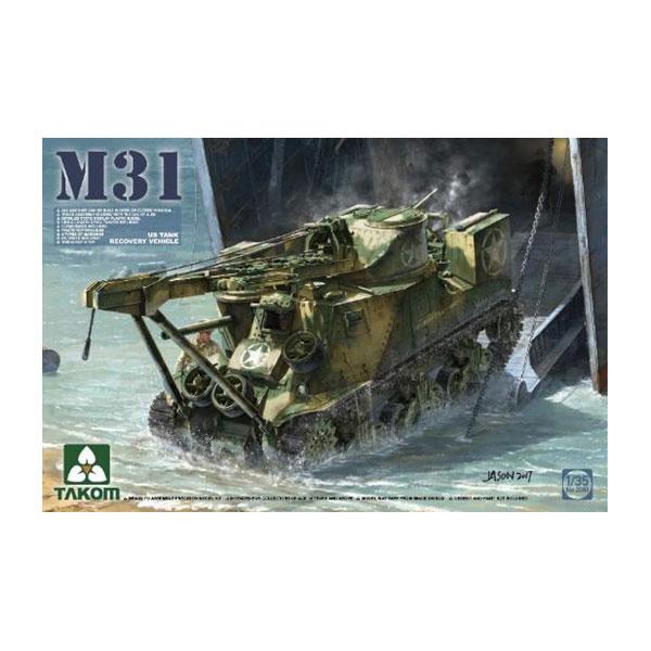 送料無料◆再販 タコム 1/35 米軍 M31 戦車回収車 プラモデル TKO2088 【9月予約】
